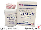 Vimax капсули Вімакс покращити потенцію 60шт, фото 9
