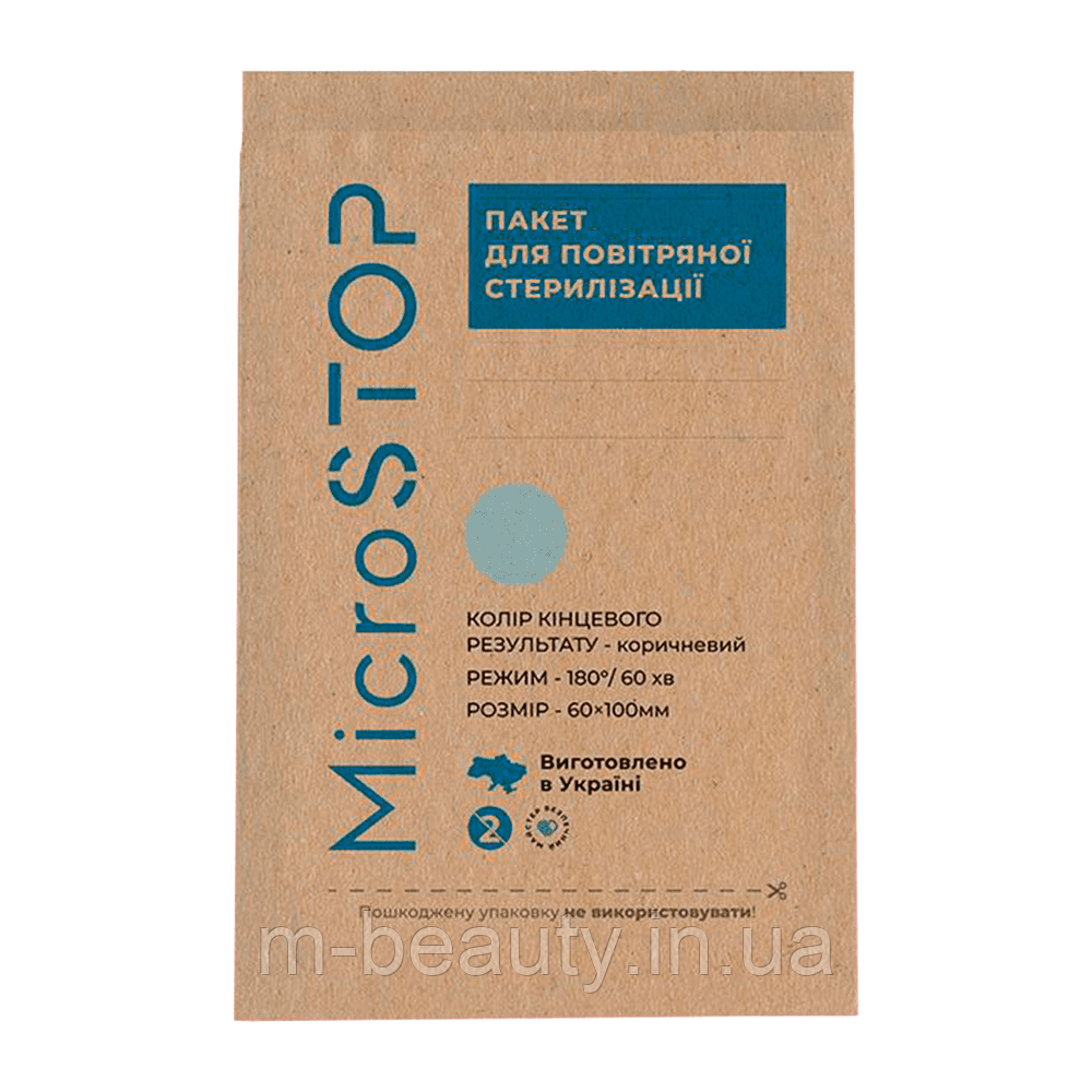 Крафт Пакеты для Стерилизации Microstop ЕСО с Индикатором 60*100 Мм 4 ...