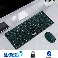 Беспроводная клавиатура и мышка для ноутбука Wireless WI-1214 Rechargeable мини клавиатура и мышь Блютуз (GK)