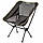 Крісло складне SportVida для кемпінгу та рибалки SV-ML0008, фото 9