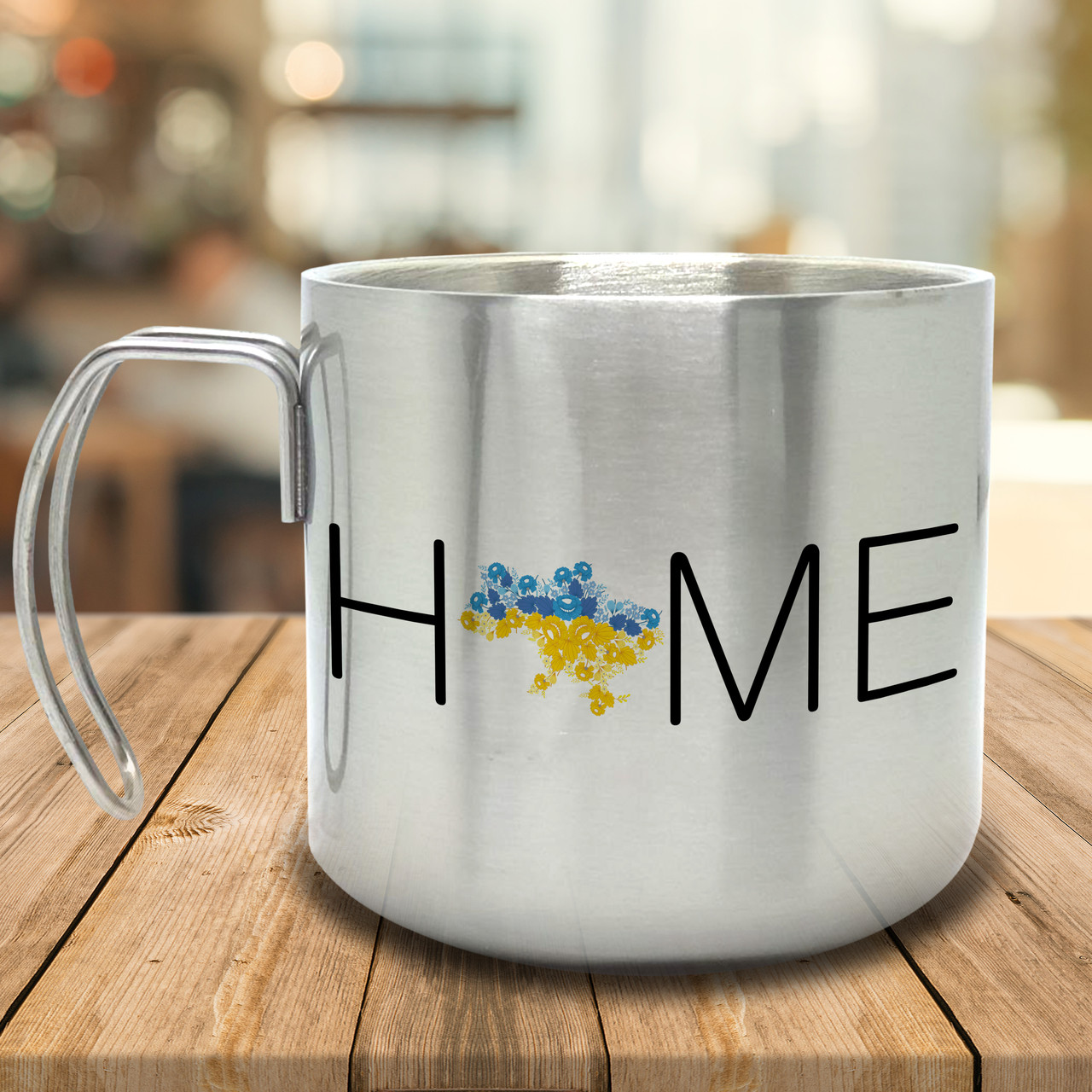 Горнятко/Кружка з подвійними стінками Home, металева 400 мл, срібляста, фото 1