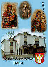 Вініловий Магніт (туристичні) 50х70 мм