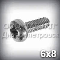 Гвинт М6х8 DIN 7985 (ГОСТ 17473-80) оцинкований із напівкруглою головкою