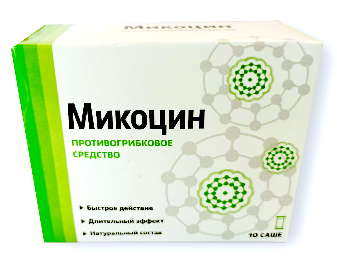 Мікоцин - Протигрибковий засіб (Гель в Саше)