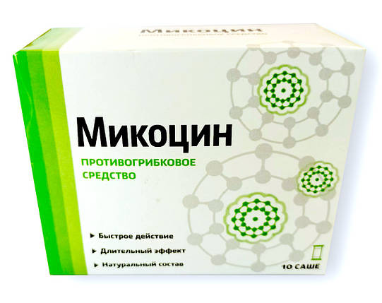 Мікоцин - Протигрибковий засіб (Гель в Саше), фото 1