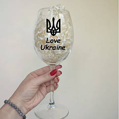 Винний бокал з принтом Люблю Україну 400 мл