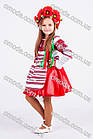 Червона пишна спідниця на гумці для дівчинки в українському стилі Даринка, тканина атлас, 4,5,6,7,8,9,10,11років, фото 5