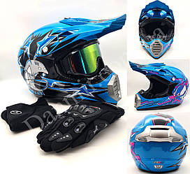 Мотошолом Ендуро H902 для мотокросу або квадроциклу + КОМПЛЕКТ у Подарунок (Окуляри, Рукавички, Балаклава)