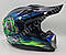 Мотошолом Ендуро H906XS для мотокросу або квадроцикла + КОМПЛЕКТ у Подарунок (Окуляри, Рукавички, Балаклава), фото 4