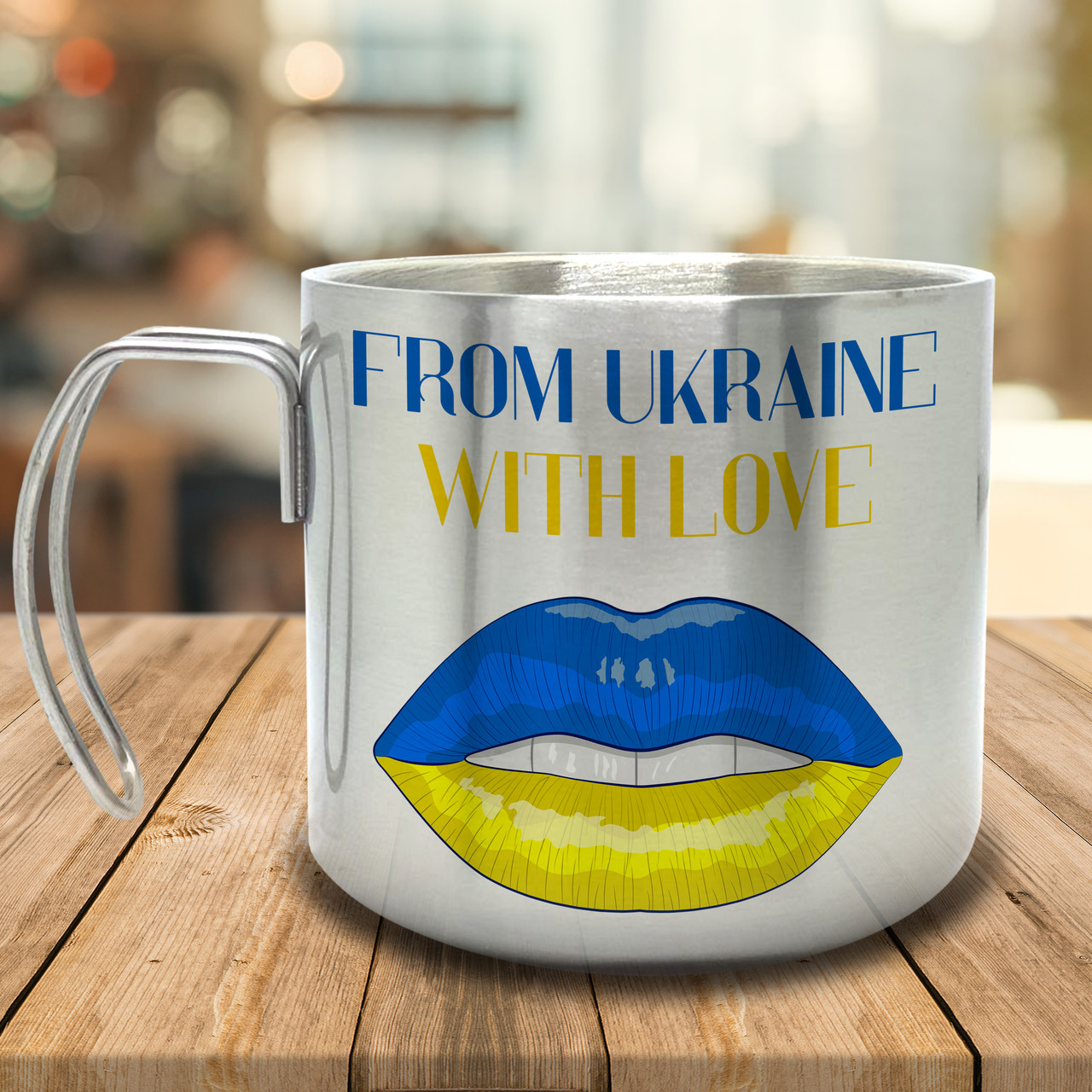 Горнятко/Кружка з подвійними стінками From Ukraine with love, металева 400 мл, срібляста