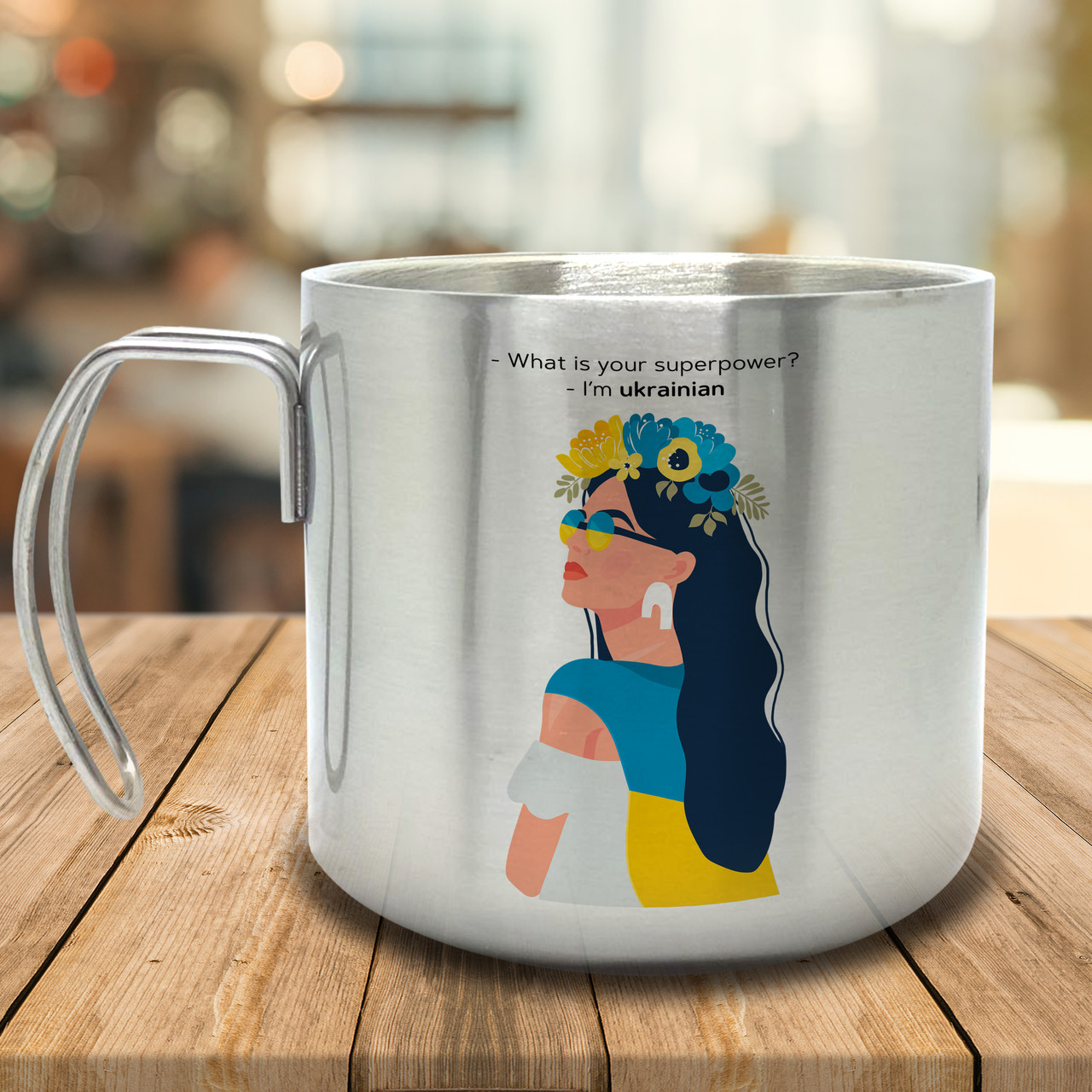 Горнятко/Кружка з подвійними стінками What is your superpower? - I`m ukrainian, металева 400 мл, срібляста