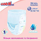 Трусики-підгузки Goo.N Plus для дітей (Big (XL), 12-20 кг) 843341, фото 3