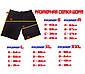 Спортивні шорти Work Out (Різні кольори), фото 5