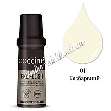 Швидкий блиск для штучної шкіри Cocine Eco Polish Безбарвний 75 мл
