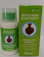 Віталон Експерт / Виталон Эксперт гербіцид на буряки / свеклу 100мл на 10 соток