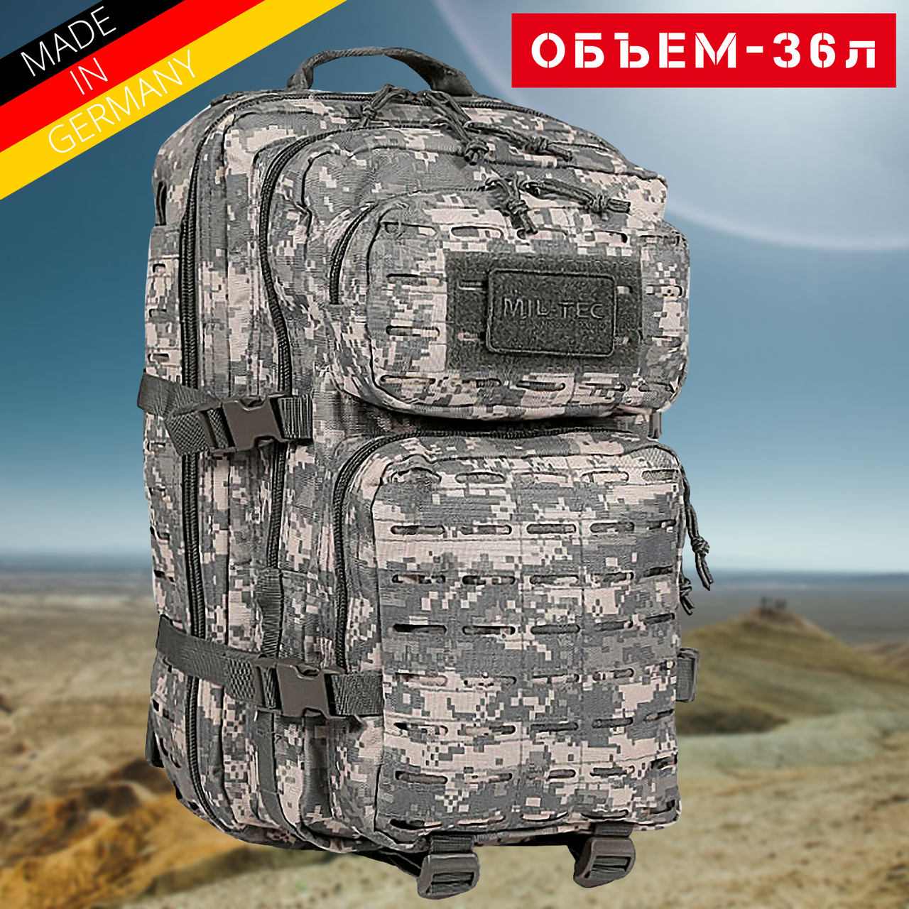 Тактичний рюкзак 36 л MIL-TEC Assault Laser Сut 36L Сірий Піксель Військовий рюкзак на 36 літрів Армійський Штурмовий