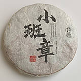 Шу пуер Xiao Ban Zhang 2017 року млинець 50 г, фото 2