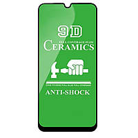 Скло Ceramic для Samsung A20/A30/A30S/A50/A50S/M30/M30S/M21/M31 Захисне Glass гнучке керамічне Глянцеве Чорне