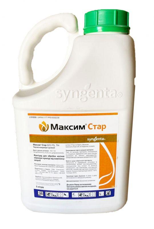 Протруйник Максим Стар 5 л., фото 1