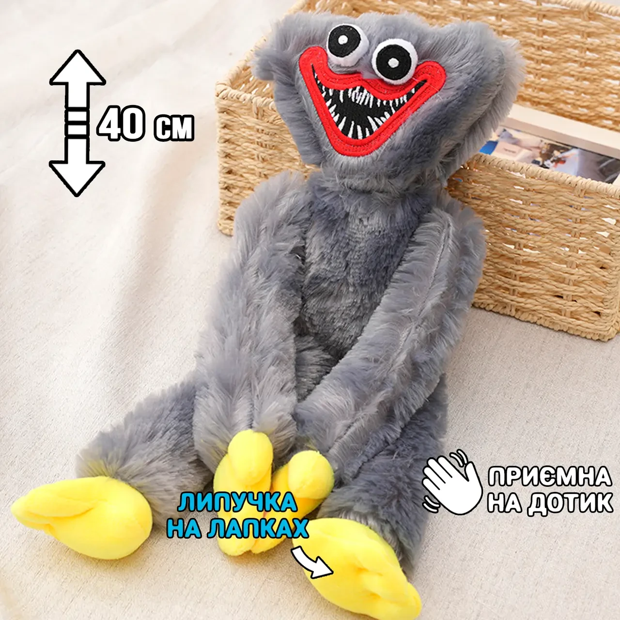 М'яка іграшка Хагі Вагі Huggy Wuggy Poppy Грис Вісс Playtime 40 см Світло-сірий