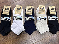 Носки мужские короткие размер 40-45 (1уп/10 пар) "YAPROQ" купить недорого от прямого поставщика