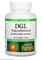 Natural Factors, DGL, глициризинат экстракта корня солодки, 90 жевательных таблеток