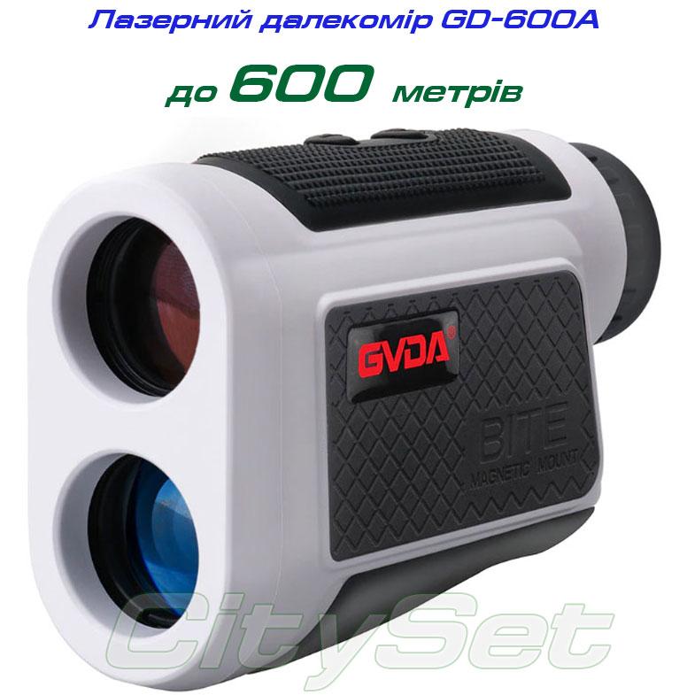 GVDA GD600A лазерний далекомір, до 600 метрів