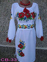 Праздничное вышитое женское платье с поясом