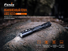 Багатофункціональний ліхтар Fenix LD22 V2.0 Original, фото 6