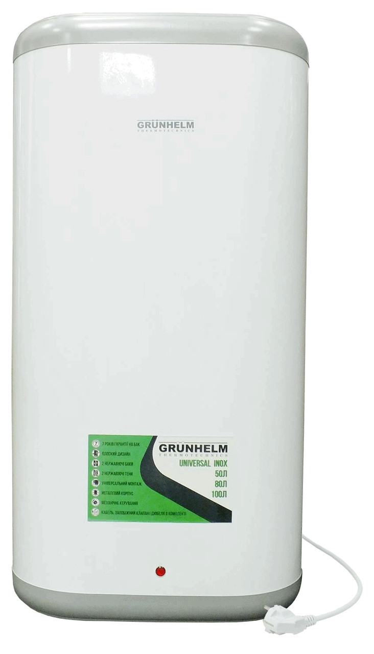 Бойлер Grunhelm GBH I-50VH FLAT 50 л