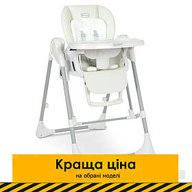 Дитячий стілець для годування El Camino ME 1087 SWAN White Білий | Стільчик-гойдалка, шезлонг
