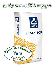 Добриво Яра Кріста SOP (сульфат калію) / Добриво Yara KRISTA SOP (25 кг), фото 3