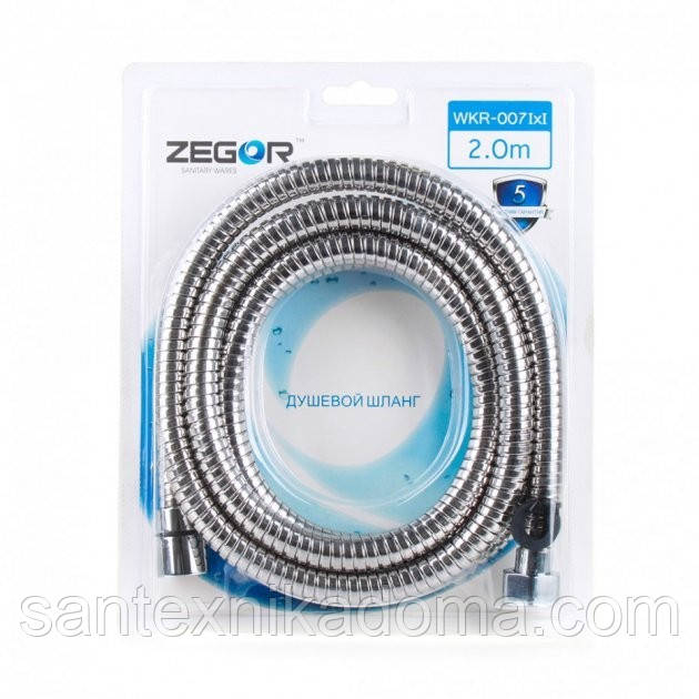 Шланг для душу 200 см WKR-007 ZEGOR (TROYA)