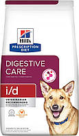 Hill's Prescription Diet i/d Сухой корм для собак уход за пищеварением, с курицей, 1,5 кг