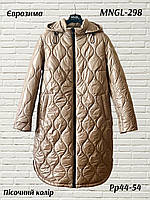 Теплая женская стеганая куртка на тинсулейте еврозима, осень-зима