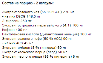 Trec Nutrition ClenBurexin 180 caps - фото 2 - id-p534158563