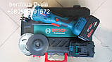 Акумуляторна болгарка БОШ Bosch GWS 18-125 V-Li Professional Каркас, фото 2
