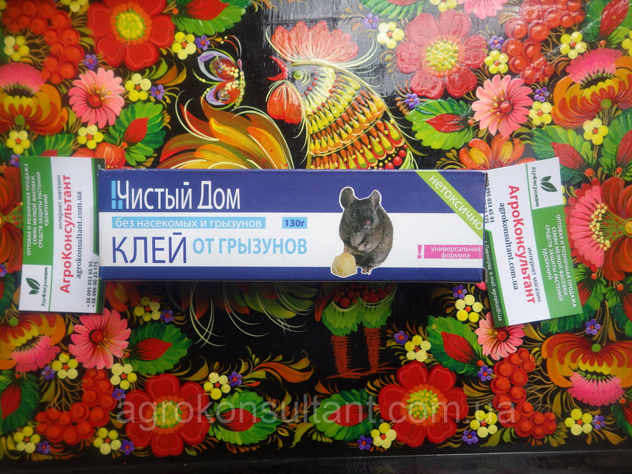 Чистый Дом - Клей від гризунів (туба 130 г)