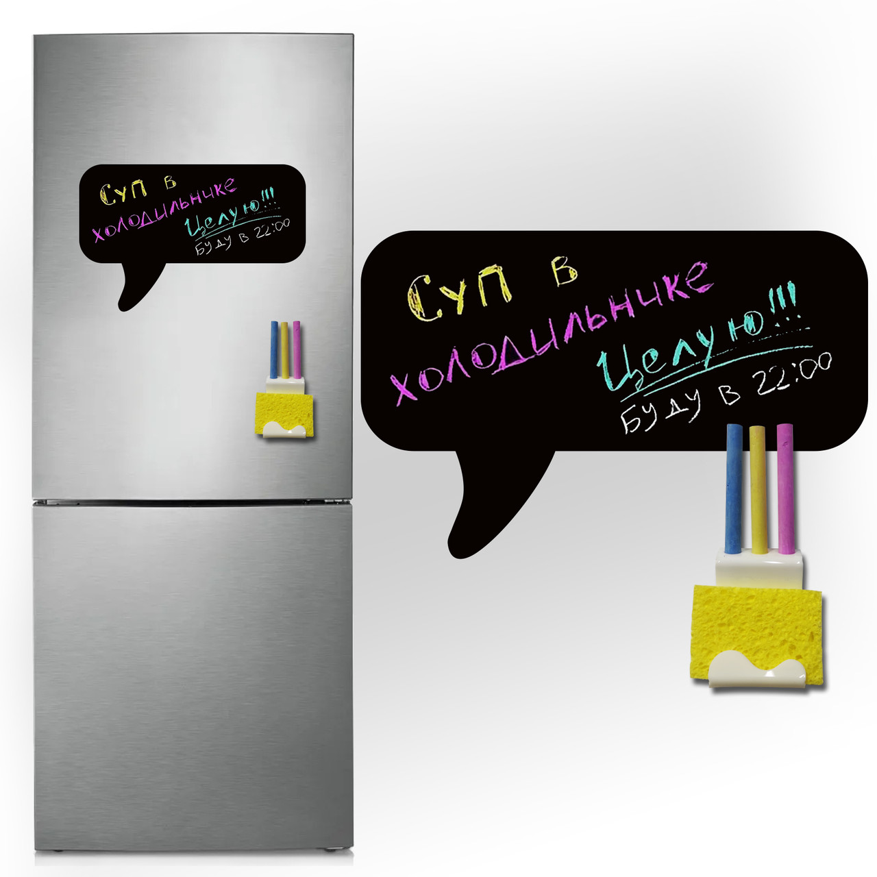 Магнітно-грифельна (крейдяна) дошка на холодильник для записів і малювання крейдою Спілкування розмір 26х40 см, фото 1