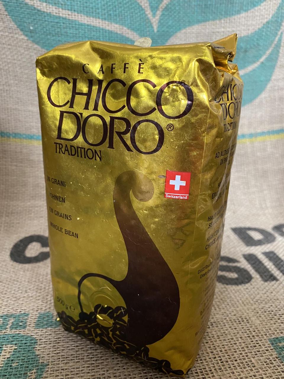 Кава в зернах Chicco D'oro Tradition 100% arabica 500г.