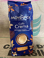 Кава Мовенпік Movenpick Caffe Crema в зернах 1 кг