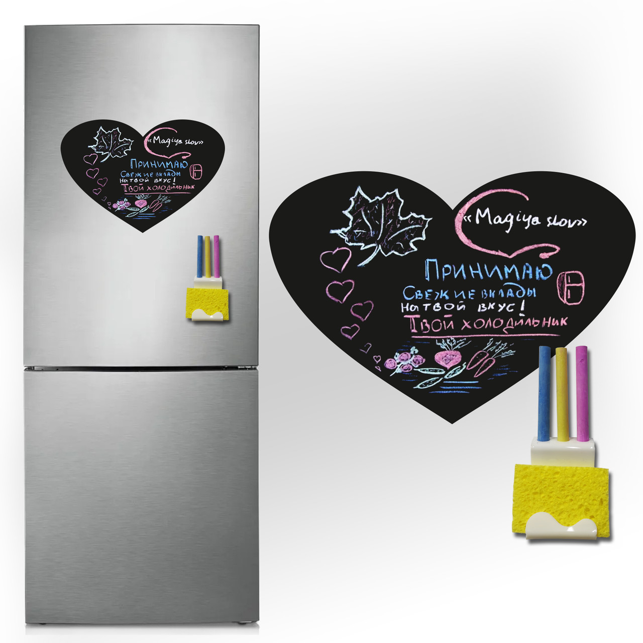 Магнітно-грифельна (крейдяна) дошка на холодильник для записів і малювання крейдою Серде розмір 26х40 см