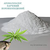 Ароматизатор Пряний (Конопля) ж/р; в/р; 0827, фото 5