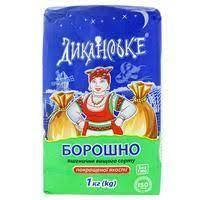 Борошно 1кг ТМ Диканське
