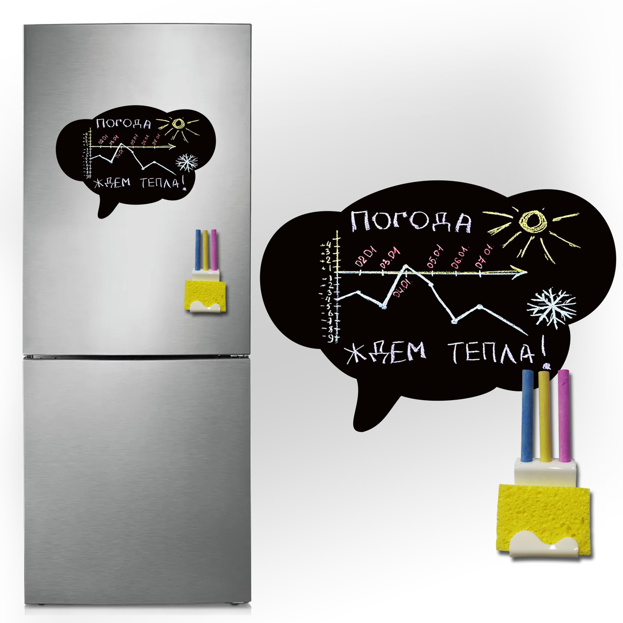 Магнитно-грифельная (меловая) доска на холодильник для записей и рисования мелом Облако размер 28х40 см - фото 1 - id-p85048371