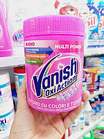 Пятновыводитель порошкообразный Ваниш Vanish Oxi Action 400g(банка)цв.ит