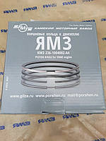 Кольцо поршневое ЯМЗ 236-1004002-А4 виробництво завод КМЗ