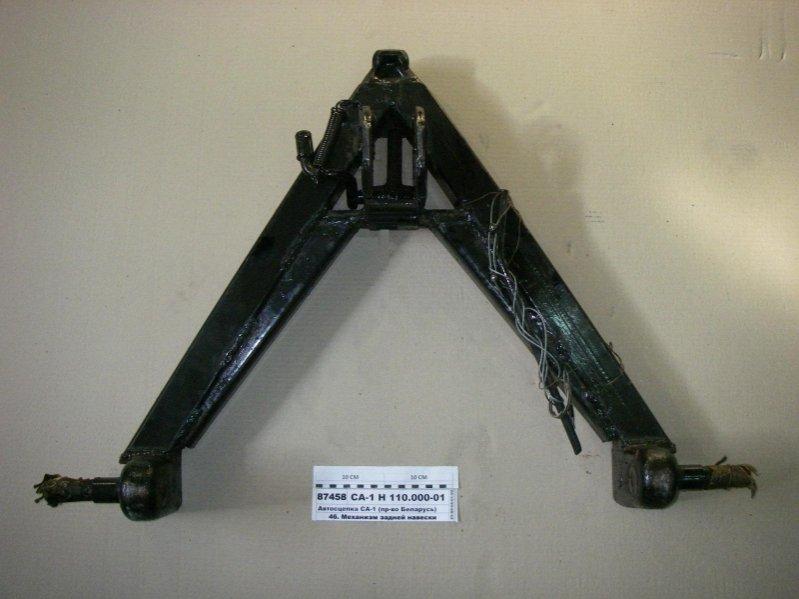 Автосцепка SA-1 (пр-во Агро-Днепр), СА-1 170.000-01