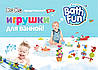 Іграшка для купання BathFun Хоo « Водяний млин», фото 3