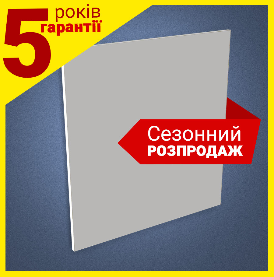 Інфрачервоний конвекційний обігрівач з терморегулятором Vesta 700 Вт без ніжок